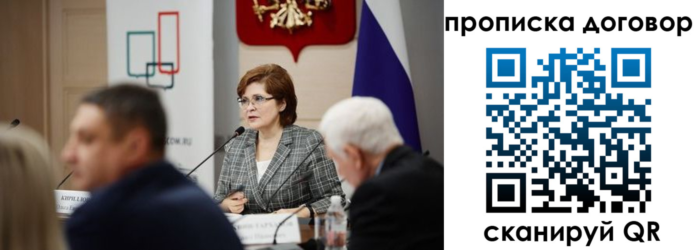 временная регистрация законно в Красном Сулине