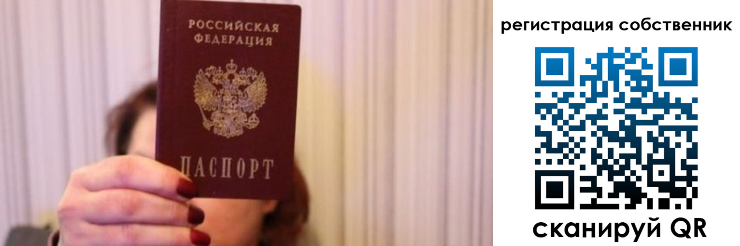 прописка иностранных граждан в Красном Сулине