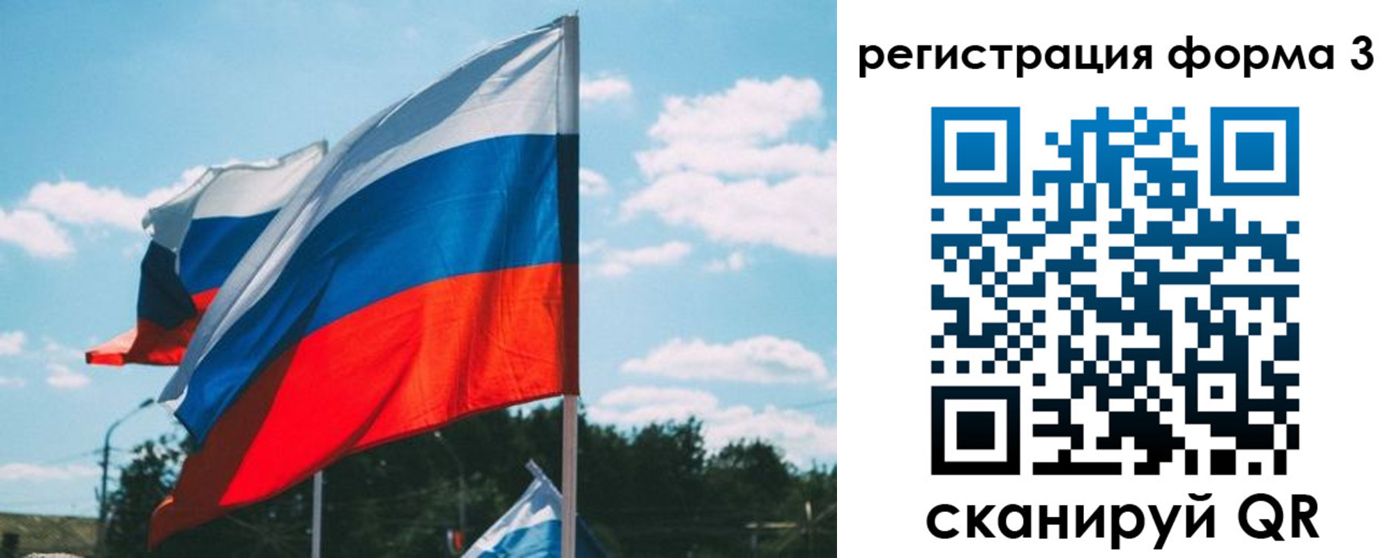 прописка паспорт в Красном Сулине