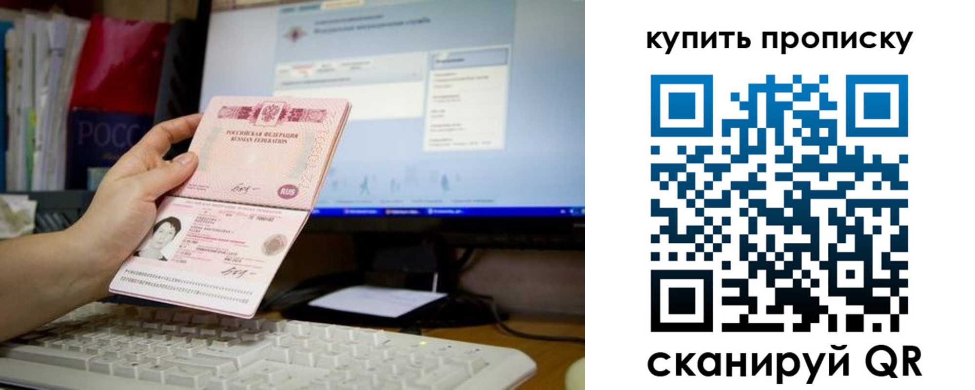 временная регистрация собственник в Красном Сулине