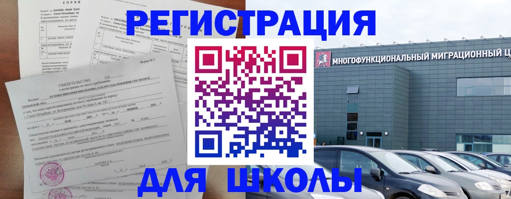 прописка поиск в Красном Сулине