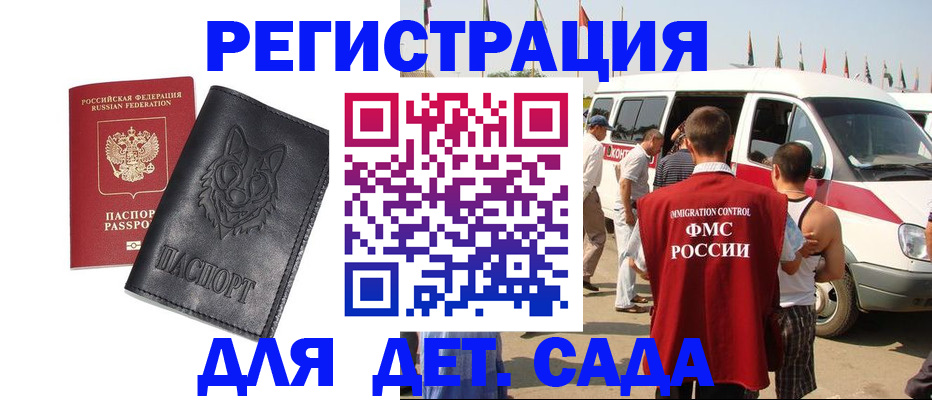 прописка для кредита в Красном Сулине