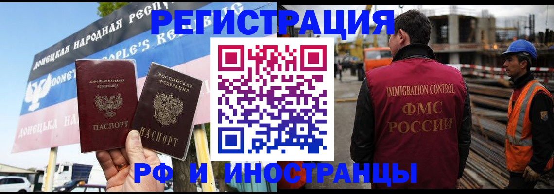 где прописаться в Красном Сулине