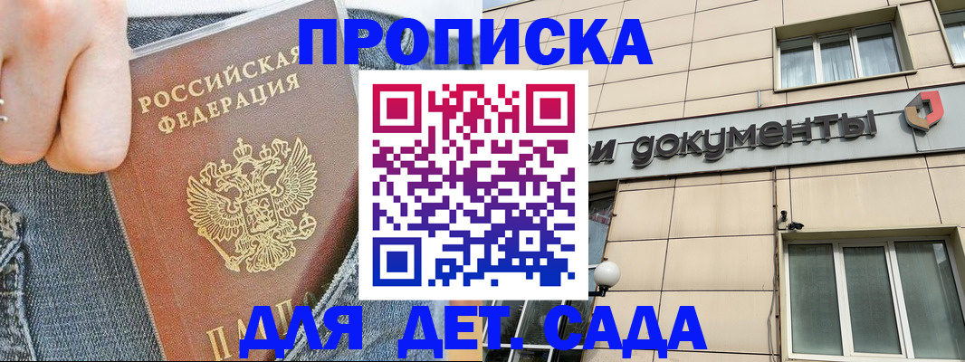 пропишу в квартире в Красном Сулине