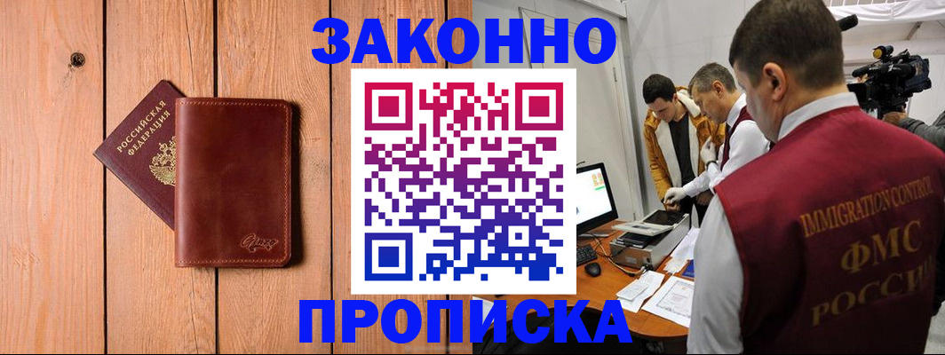 регистрация для дет. сада в Красном Сулине